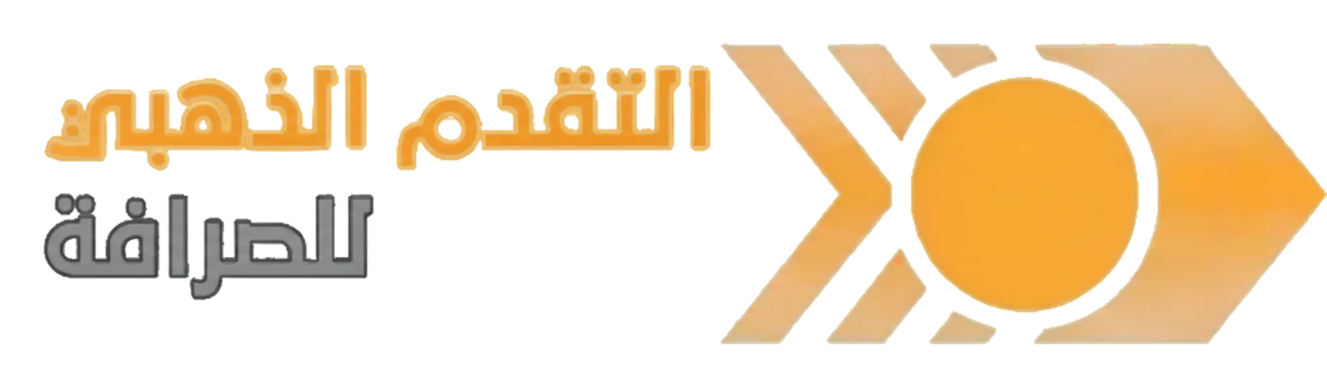Al Taqaddom Al Thahabi Exchange